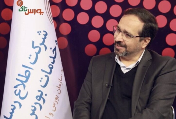اوراق تبعی؛ ابزار پوشش ریسک بازار سهام