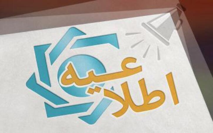 بهره مندی بیش از ۱۰.۶۸۱ نفر از تسهیلات قرض الحسنه ازدواج در سال جاری