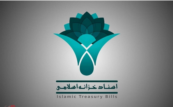 راه‌اندازی درگاه اطلاع‌رسانی تجمیعی اسناد خزانه