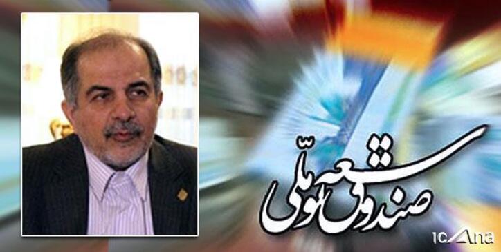 تولید و صادرات شرط اصلی صندوق توسعه برای قرارداد با بانک‌ها/درباره مسایل ریالی مشکلی با بانک‌ها نداریم