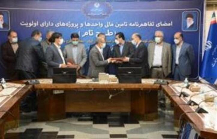 بانک تجارت و ایمیدرو تفاهمنامه همکاری امضا کردند