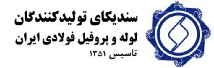 آنوش رحام به سمت دبیرکل سندیکا انتخاب شد