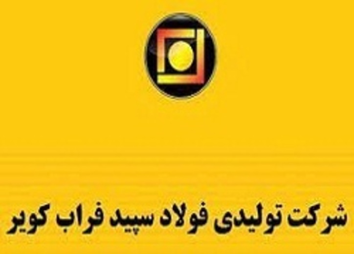 تغییرات بیش از ۲۰ درصد در این نماد