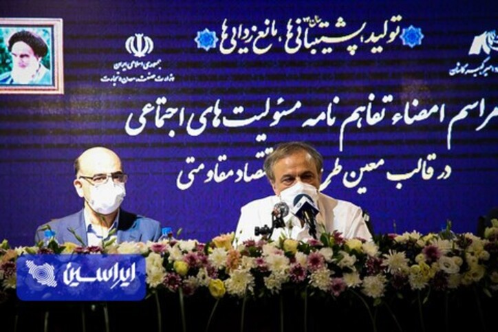 ۷۰درصد از سود فولاد امیرکبیر صرف طرح توسعه‌ای می‌شود