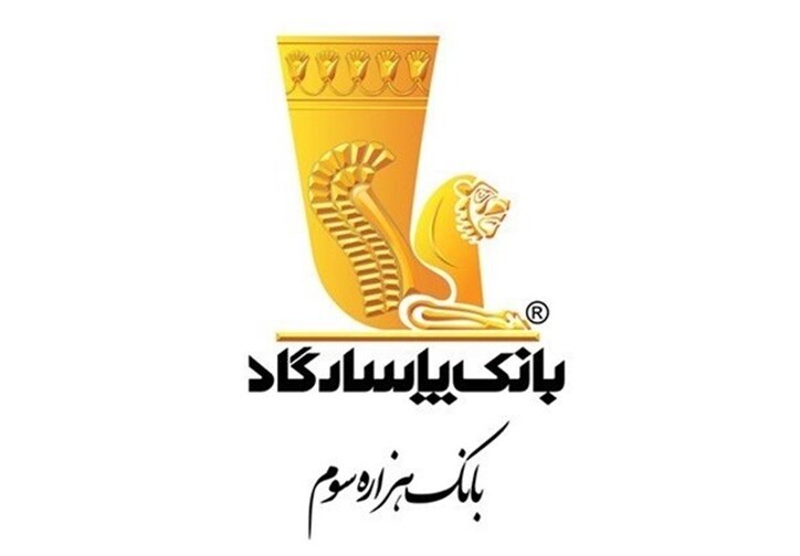 به گزارش نشریه معتبر بنکر؛ بانک پاسارگاد، برای ششمین سال عنوان بانک برتر اسلامی ایران را کسب کرد