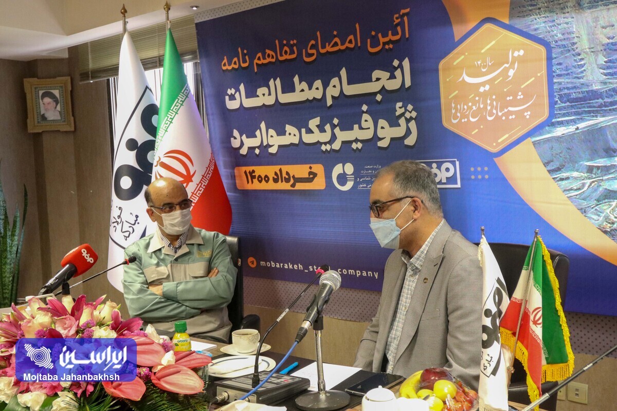 وظیفه ما جلوگیری از اخلال در تامین خوراک صنایع فولادی کشور به ویژه فولاد مبارکه است وظیفه ما جلوگیری از اخلال در تامین خوراک صنایع فولادی کشور به ویژه فولاد مبارکه است