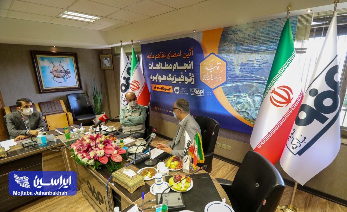 سازمان زمین شناسی پیشتاز حوزه اکتشافات کشور است سازمان زمین شناسی پیشتاز حوزه اکتشافات کشور است
