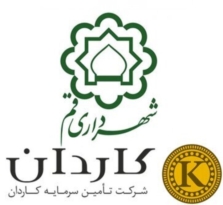 درج اوراق مشارکت شهرداری قم با نماد «قم۳۰۴»