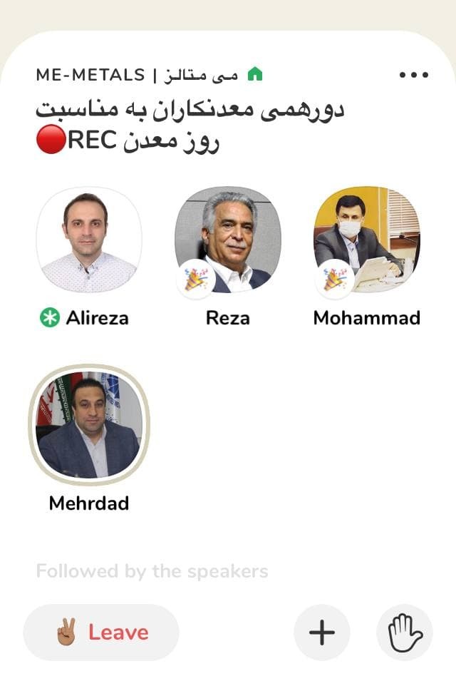 روز معدن جشن سپاسگزاری است/ باید از تمامی ابزارها برای توسعه بخش معدن استفاده کرد/ امروز بهترین زمان برای سرمایه گذاری در صنایع معدنی است روز معدن جشن سپاسگزاری است/ باید از تمامی ابزارها برای توسعه بخش معدن استفاده کرد/ امروز بهترین زمان برای سرمایه گذاری در صنایع معدنی است