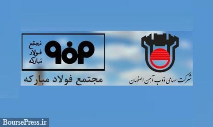 همکاری سازمان زمین شناسی برای مطالعات اکتشافی منابع اولیه 