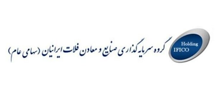 صعود و نزول بعدی «فلات»