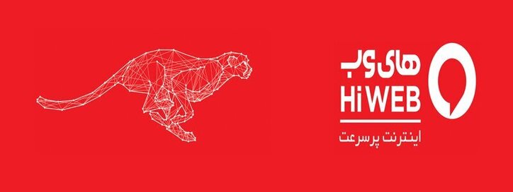 مروری بر عملکرد یک ساله 