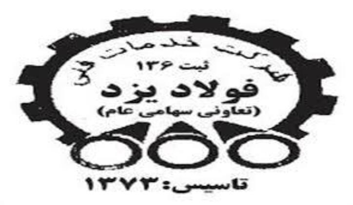 شرایط و زمان عرضه بلوک ۲ درصدی شرکت حاضر در بازار پایه اعلام شد