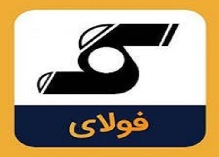 فولای آماده انجام معامله است