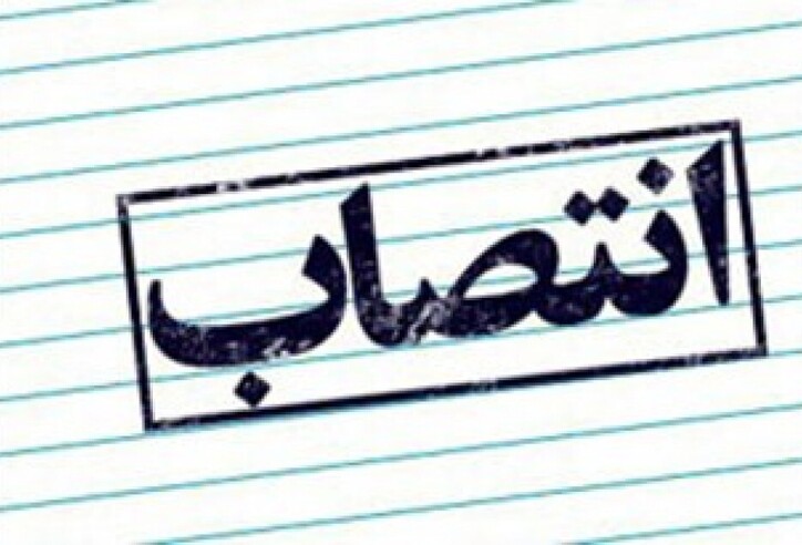 رسولیان مسوول تدوین و اجرای پروژه تقویت خوشه‌های صنعتی و به هم رسانی کسب و کار‌های کوچک و متوسط شد