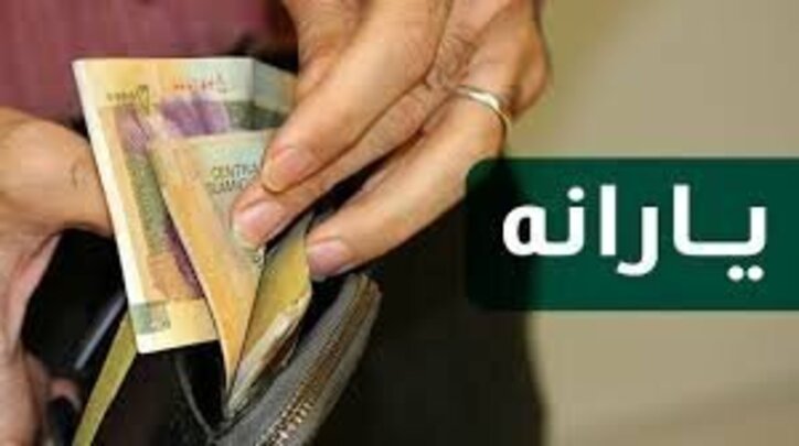 یارانه‌ها افزایش می‌یابد؟