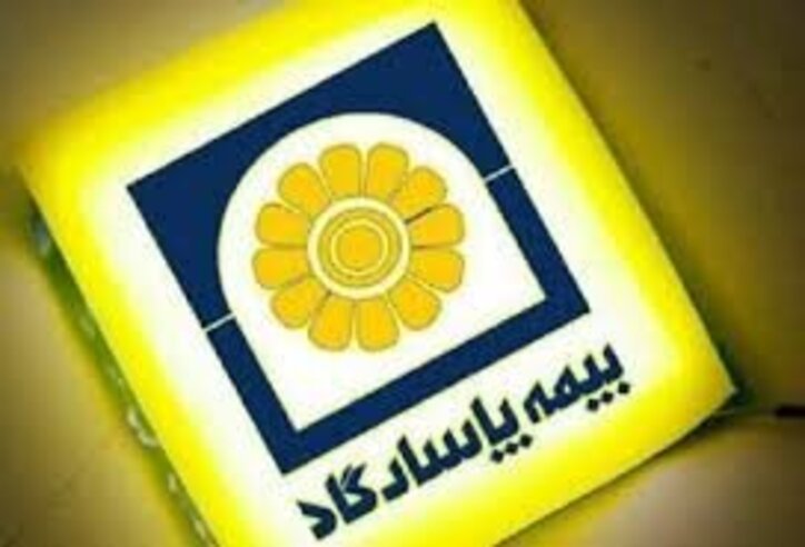 مروری بر خلاصه مجمع عمومی 