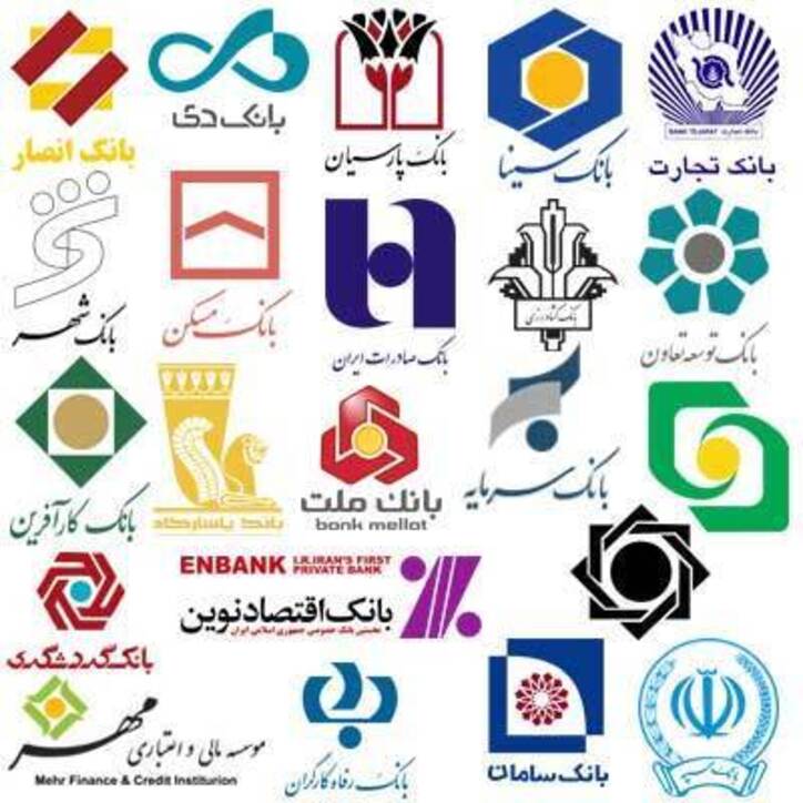کدام مشاغل می‌توانند اقساط وام خود را فعلا نپردازند؟