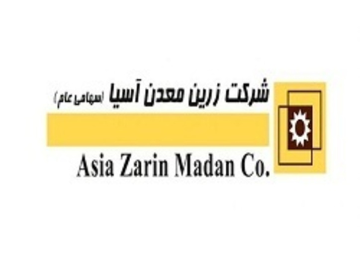 فزرین چقدر سود به ازای هر سهم محقق کرد؟