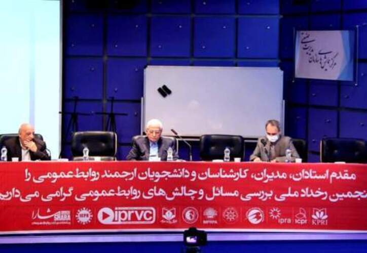 با انجام مراسم اختتامیه جایزه صنعت روابط عمومی/ فولادی‌ها دست پر برگشتند