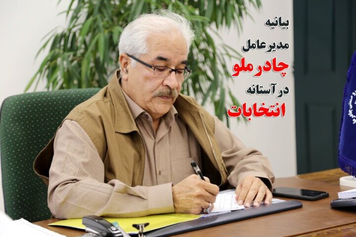 ساماندهی و رفع مشکلات کشور با انتخاب فردی شایسته