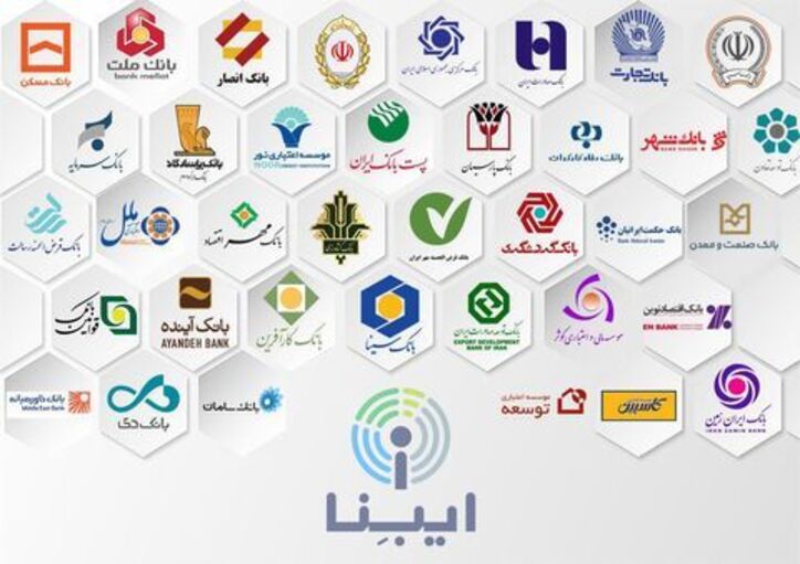 تلاش دولت برای حرکت به سمت بانکداری خصوصی