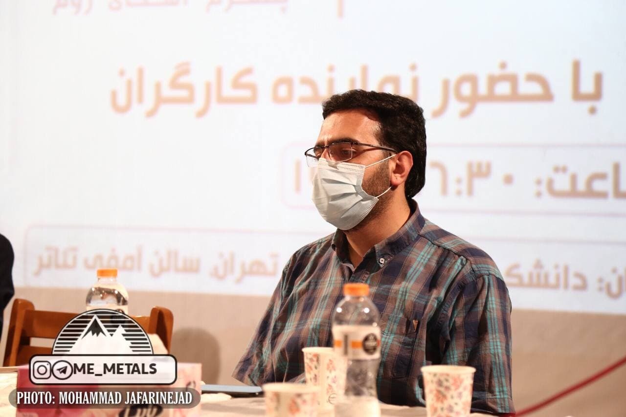 معدن از نگاه نمایندگان کاندیداهای ریاست جمهوری/ انتخاب فنی/ گزارشی از همایش تخصصی انتخاباتی با حضور نمایندگان کاندیداهای ریاست جمهوری