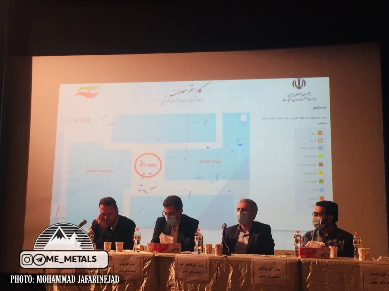 معدن از نگاه نمایندگان کاندیداهای ریاست جمهوری/ انتخاب فنی/ گزارشی از همایش تخصصی انتخاباتی با حضور نمایندگان کاندیداهای ریاست جمهوری