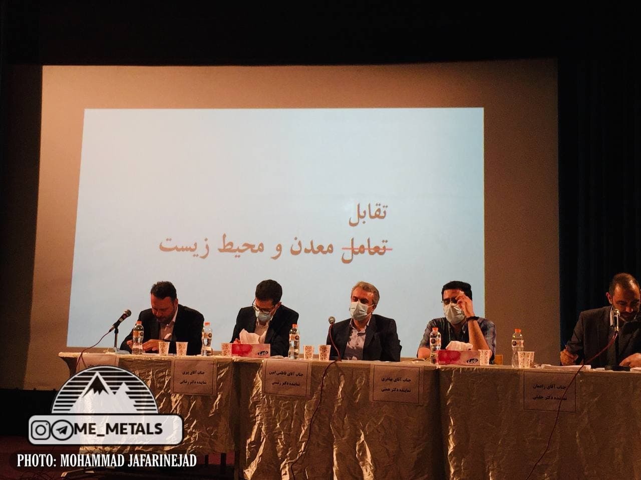 معدن از نگاه نمایندگان کاندیداهای ریاست جمهوری/ انتخاب فنی/ گزارشی از همایش تخصصی انتخاباتی با حضور نمایندگان کاندیداهای ریاست جمهوری