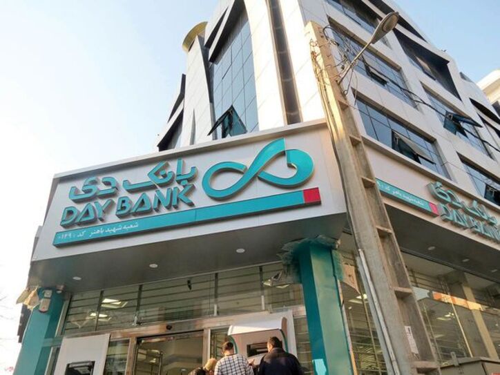 افزایش سرمایه ۲هزار درصدی بانک دی ثبت شد