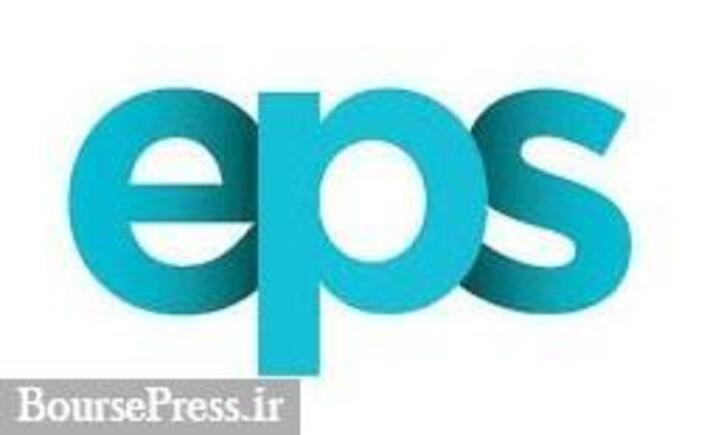 EPS پالایشگاه فرابورسی ۱۰۴۲ ریال در سال مالی ۹۹ بیشتر شد