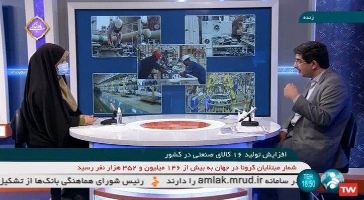تمرکز اصلی وزارت صمت بر صنایع پیشران خواهد بود/ انجام اقدامات کلینیکی برای ۲۰۰ معدن کوچک در سال ۹۹