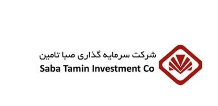 جهش «صبا» با رشد ۱۰۰۰ درصدی سود خالص