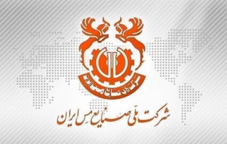 رشد ۱۲۴درصدی سود فملی در ۱۲ ماهه