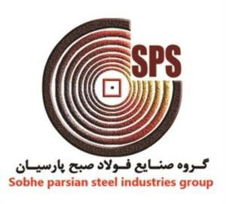 اولین محموله صادراتی گروه صنایع فولاد صبح پارسیان