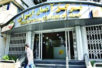سیمان پیشتاز افزایش قیمت در مصالح ساختمانی