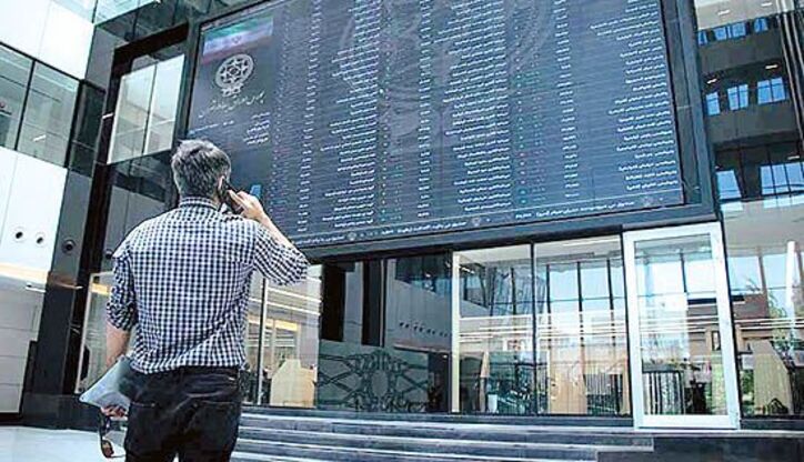 حریف بورس در ۱۴۰۰