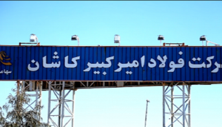 ادامه روند افزایشی نرخ ورق گالوانیزه 