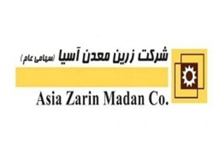 واگذاری سهام فزرین دربازار سرمایه