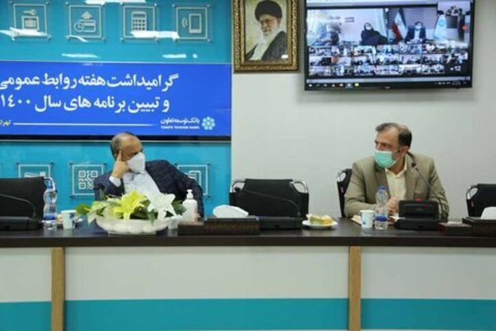 روابط عمومی اثربخش تضمین کننده موفقیت سازمان است