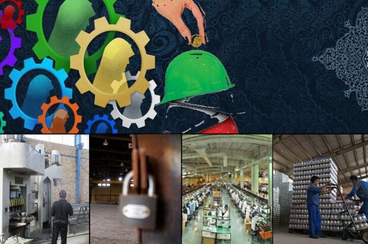 تراژدی دیگری در حوزه اقتصادی لرستان/ ما به آخر شدن عادت داریم!