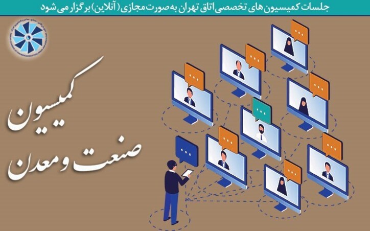 عدم ثبات اقتصاد کلان، چالش نخست فعالان اقتصادی