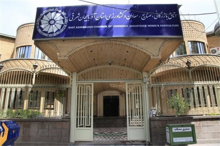 اتاق بازرگانی تبریز در کنج عزلت و خاموشی