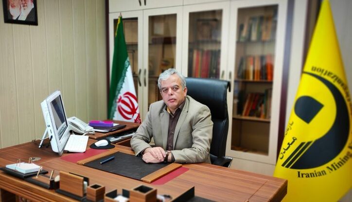 فصل نوین در فعالیت‌های معدنی کشور