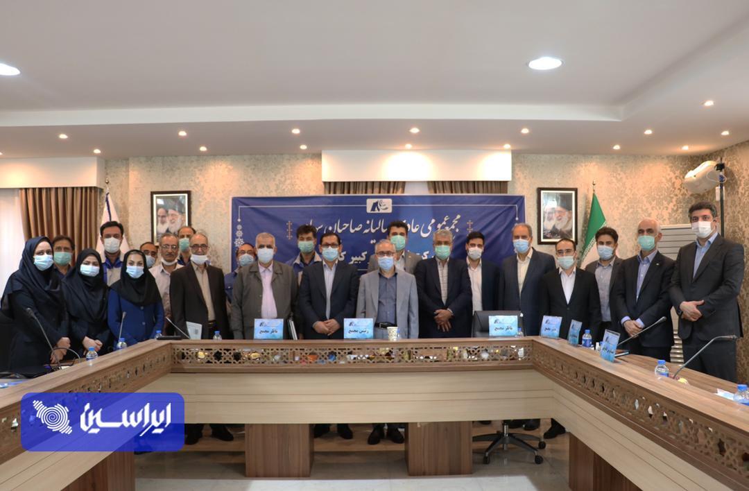 در مجمع شرکت فولاد امیرکبیر کاشان چه گذشت؟ در مجمع شرکت فولاد امیرکبیر کاشان چه گذشت؟