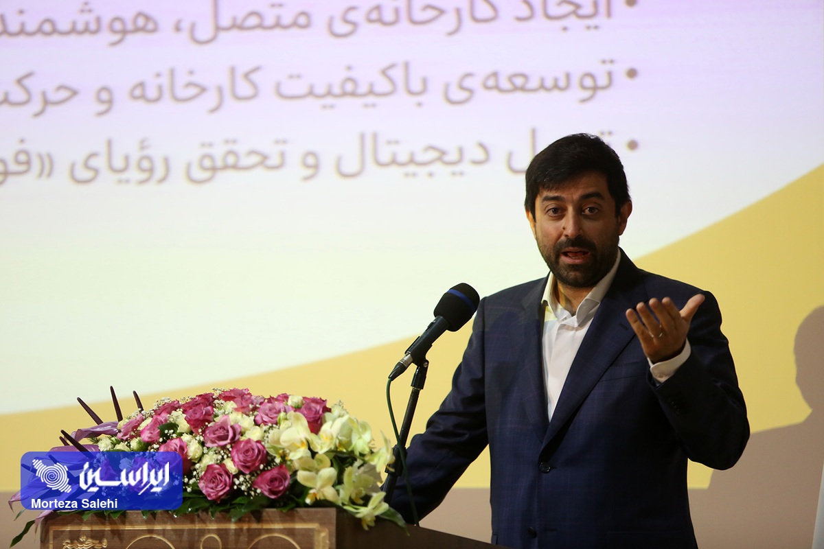 اولین گام برای تحقق رویای فولاد هوشمند برداشته شد اولین گام برای تحقق رویای فولاد هوشمند برداشته شد