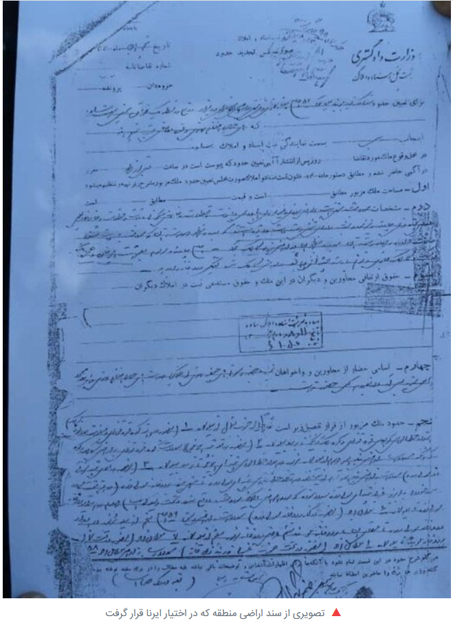 معدن باریت و چشم انداز طبیعت بلوبند زرندیه معدن باریت و چشم انداز طبیعت بلوبند زرندیه