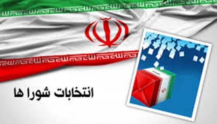 آمار‌هایی از مشارکت در انتخابات شورا‌های تهران
