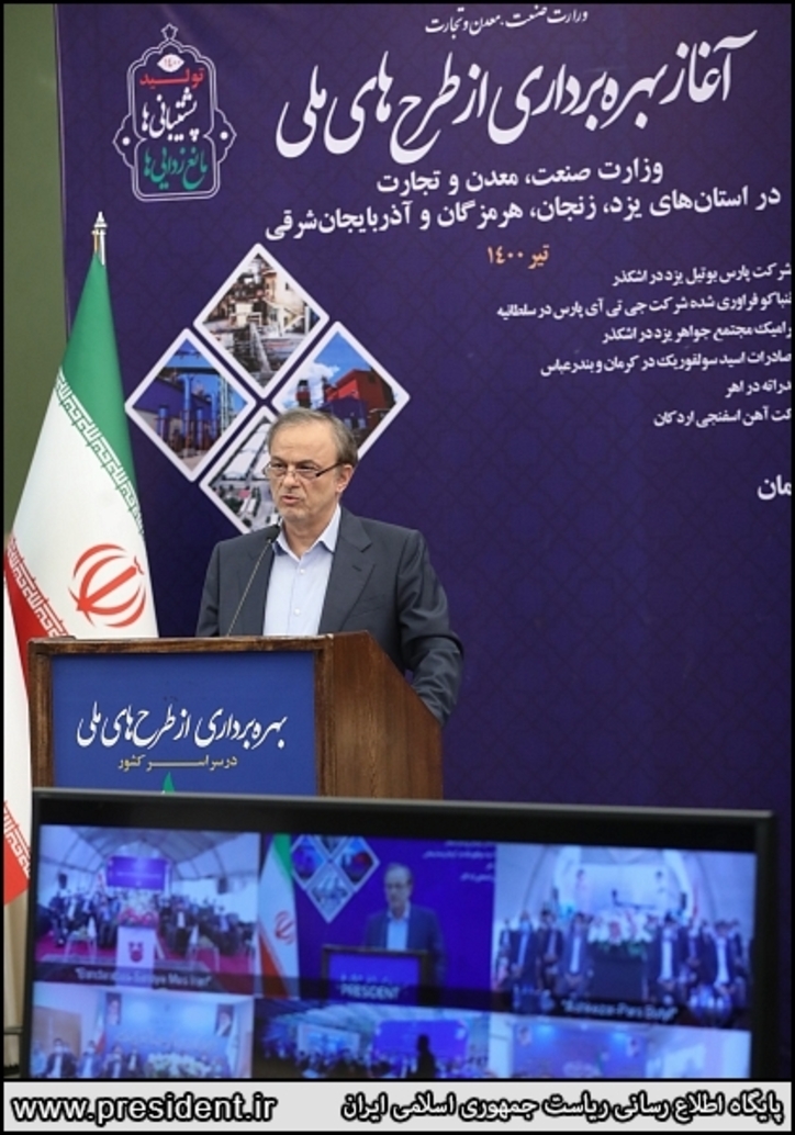کسب بالاترین رشد فولادی جهان در دوران کرونا