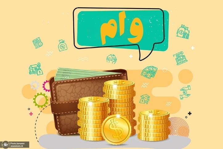 روش و تاریخ ثبت نام وام بازنشستگان اعلام شد/ چه کسانی می‌توانند برای وام بازنشسته‌های تامین اجتماعی ثبت نام کنند؟